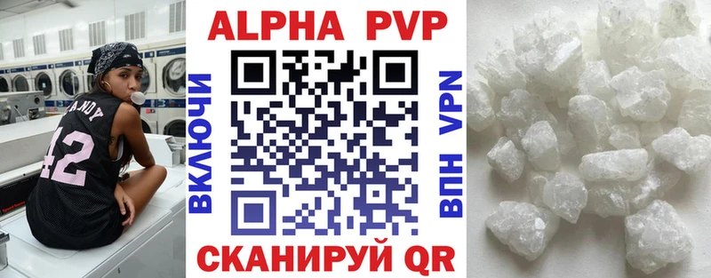 Alfa_PVP крисы CK  Талица 