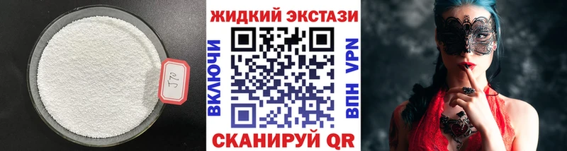где найти   Талица  БУТИРАТ Butirat 