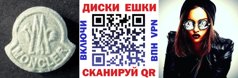 Экстази TESLA  Талица 