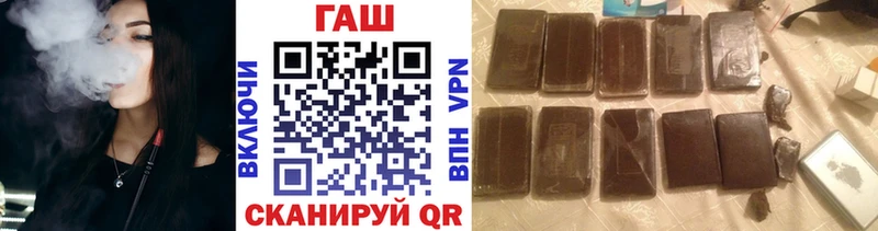 мега как зайти Талица Гашиш VHQ