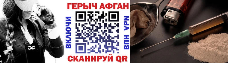 mega tor  купить наркотик  Талица  ГЕРОИН герыч 
