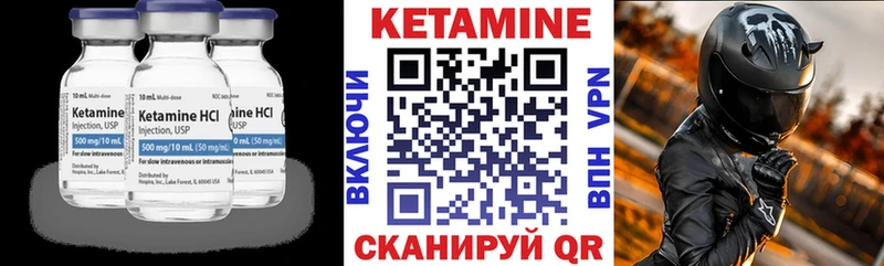 где найти наркотики  Талица  Кетамин VHQ 