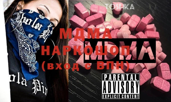 синтетический гашиш Арсеньев