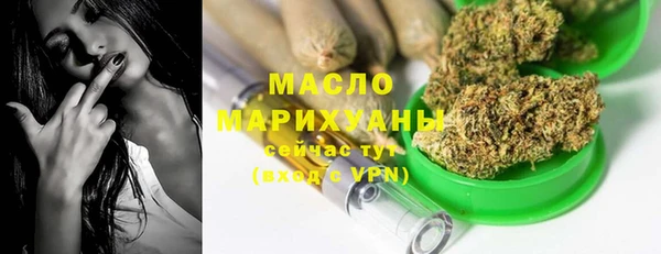 синтетический гашиш Арсеньев