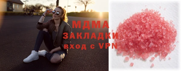 герыч Аркадак