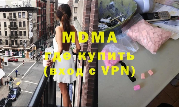 МДПВ Армянск