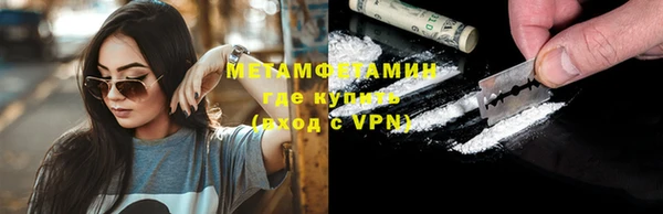 синтетический гашиш Арсеньев