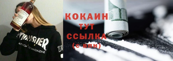 мет Осташков