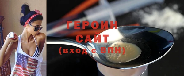 синтетический гашиш Арсеньев