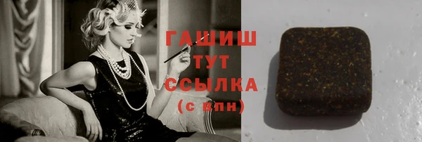 синтетический гашиш Арсеньев