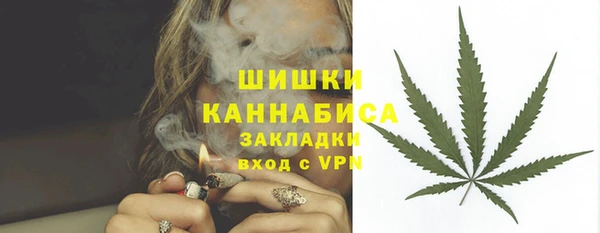 наркотики Осинники