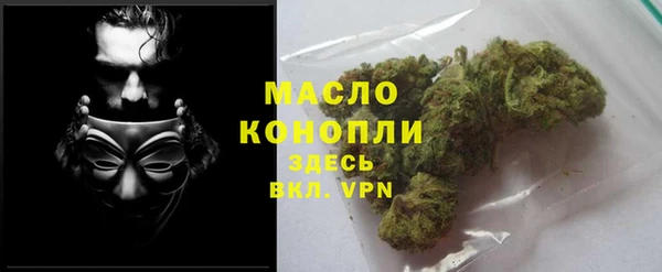 синтетический гашиш Арсеньев
