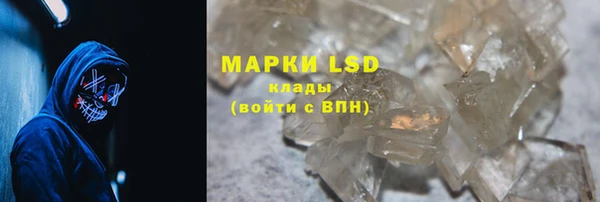 кристаллы Беломорск