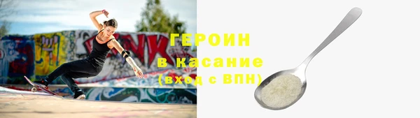 синтетический гашиш Арсеньев