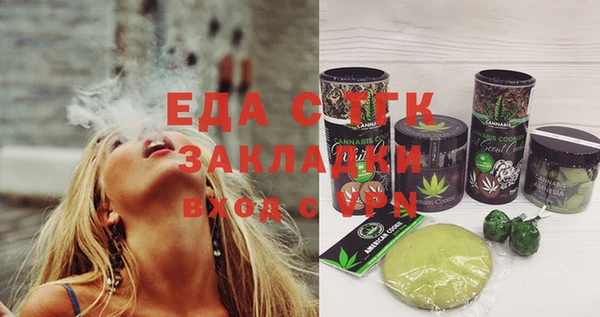 COCAINE Белоозёрский