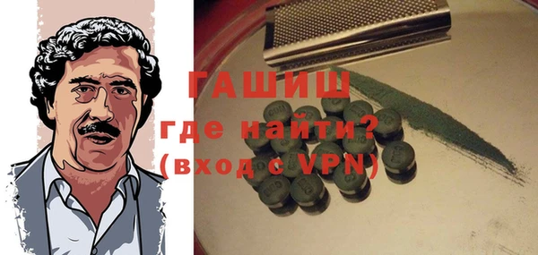 герыч Аркадак