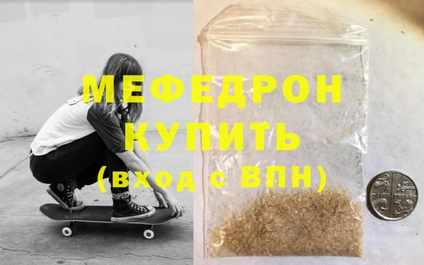 наркотики Осинники