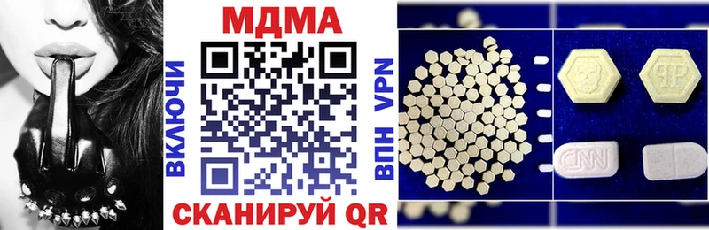 хочу   Талица  МДМА молли 