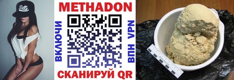 Метадон белоснежный где найти Талица