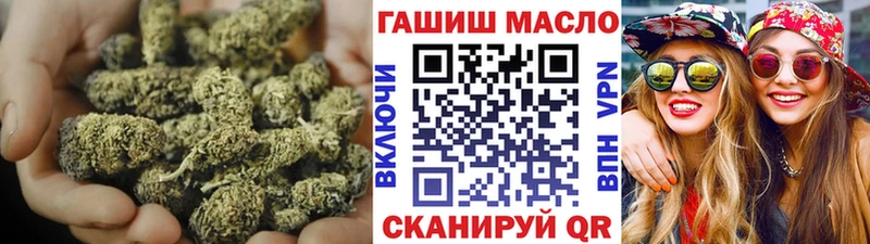 ТГК THC oil MEGA как зайти Талица